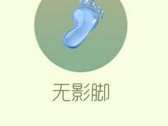 【攻略资讯帖】无影剑游戏攻略_手游下载