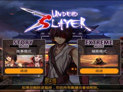 【手游推荐】  亡灵杀手夏侯惇 (内购修改版)游戏攻略_手游下载