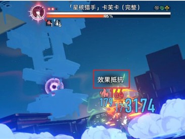 【星穹搬运】崩坏星穹铁道效果抵抗有什么用游戏攻略_手游下载