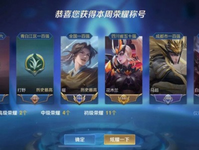 【交流】低分战力免费查询早日拿标游戏攻略_手游下载
