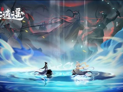 一念逍遥飞升灵界，一念逍遥飞升灵界攻略