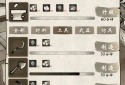 【手游推荐】我的江湖游戏攻略_手游下载