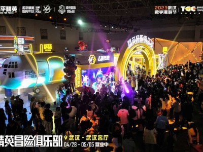 【搬砖】和平精英×汉口二厂联名汽水游戏攻略_手游下载
