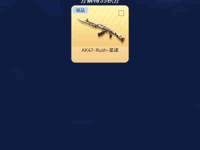 【闲聊】真黑游戏攻略_手游下载