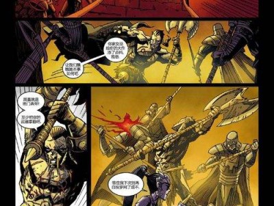 暗黑破坏神漫画主角，暗黑破坏神漫画主角是谁