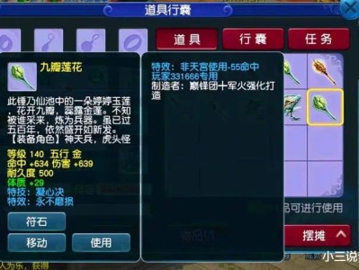 【新游快爆】140的物理系梦想武器带不磨特效，159玩力天宫会被游戏攻略_手游下载