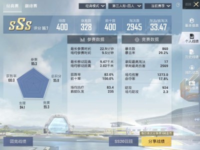 和平精英借号游戏攻略_手游下载