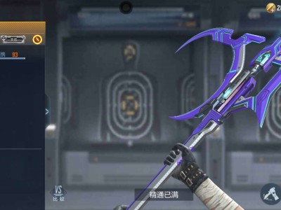 【闲聊】拿下近战武器游戏攻略_手游下载