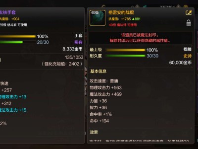【交流】这种是不是只能放仓库吃灰，游戏攻略_手游下载