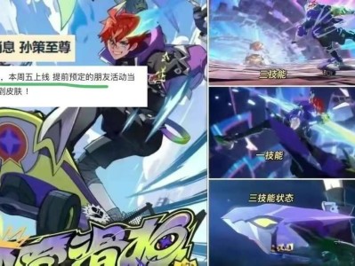 【资讯】孙策无双限定皮肤提档，吕布双喜临门，王昭君、花木兰玩家笑游戏攻略_手游下载