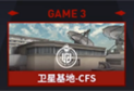 【资讯】REC.LGD全员发力，强势3比1战胜BS游戏攻略_手游下载