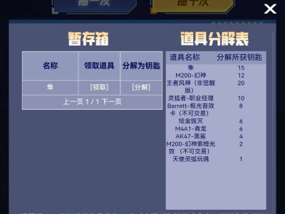 10块钱中的游戏攻略_手游下载