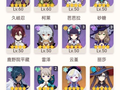 求个配队。游戏攻略_手游下载