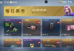【闲聊】cf万化币游戏攻略_手游下载