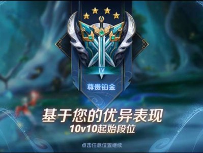 【资讯】输赢都上分？体验服更新10v10新玩法！游戏攻略_手游下载