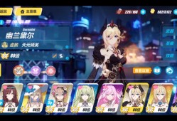 崩坏3全平台服在哪里下载_崩坏3全平台服和安卓国服互通吗
