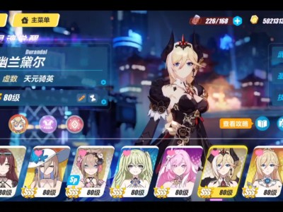 崩坏3全平台服在哪里下载_崩坏3全平台服和安卓国服互通吗