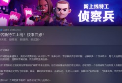 【端游推荐】霓虹入侵者 v1.1.1615 豪华中文版游戏攻略_手游下载