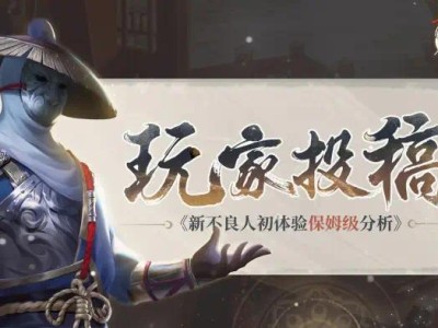 【新游快爆】

经典国漫IP改编，武侠游戏《新不良人》将于5月1游戏攻略_手游下载