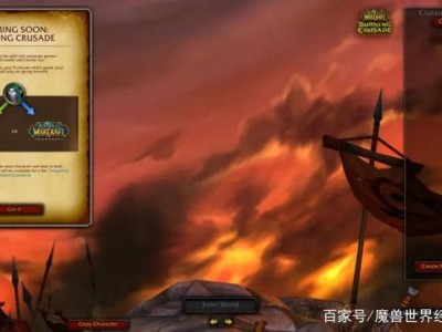 魔兽世界怀旧服官网客服电话(网易魔兽世界怀旧服人工客服电话)