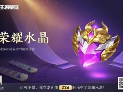 荣耀水果三倍概率你们都是多少出的？游戏攻略_手游下载