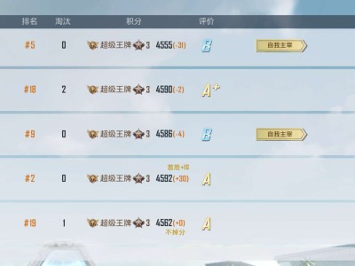 （求带）和平精英v区游戏攻略_手游下载