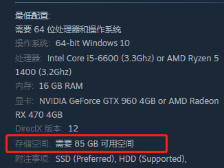 【快爆攻略】《霍格沃茨之遗》内存大小游戏攻略_手游下载
