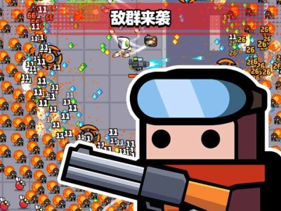 【手游推荐】最新版弹壳特工队1.13  内置菜单游戏攻略_手游下载