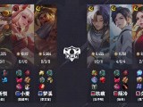 【王者赛事】北京WB 0:1 桐乡情久游戏攻略_手游下载