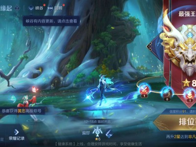 【交流】微信区 来一个辅助达子游戏攻略_手游下载