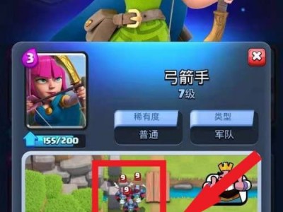 皇室战争百度版更新_皇室战争百度更新版本