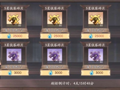 【快爆攻略】仙剑前期灵元侠客（紫色品质）推荐游戏攻略_手游下载