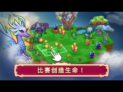 【手游推荐】 合成龙 内购游戏攻略_手游下载