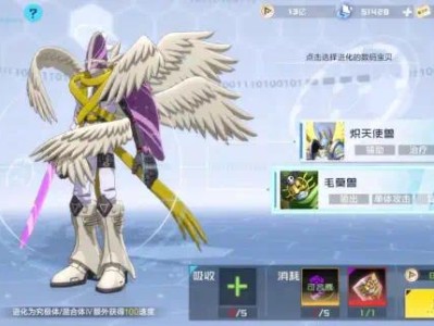 【新游快爆】《数码宝贝：新世纪》情怀手游在天梯玩法改版上线了，同游戏攻略_手游下载