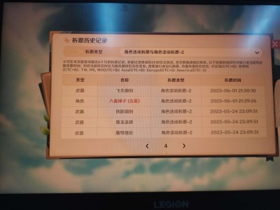 [交流]重云跟我好有缘游戏攻略_手游下载