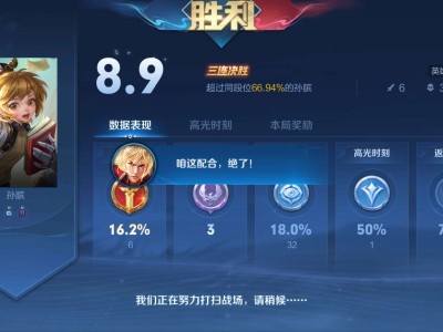 【王者女神】你就这么一路撒着星星跑进我心里啦游戏攻略_手游下载