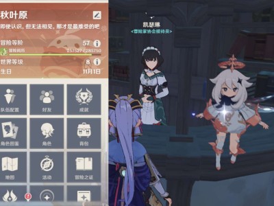 【交流】原神不怎么玩游戏攻略_手游下载
