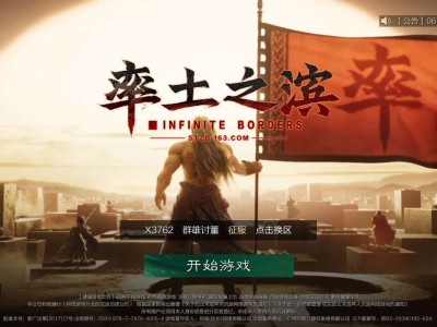 率土之滨大佬帮帮我吧游戏攻略_手游下载