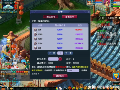 梦幻西游哪个版本赚钱(每天稳定赚50以上的手游)