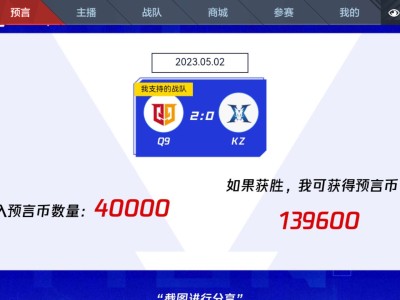 搞起来搞起来！游戏攻略_手游下载