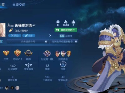 【交流】v区以上荣耀来几个游戏搭子游戏攻略_手游下载