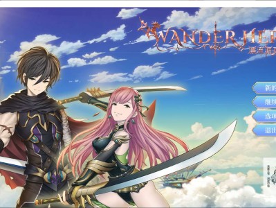 【端游推荐】漂流佣兵 v0.8.230302 中文（解压即玩）游戏攻略_手游下载