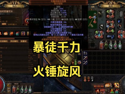流放之路季前赛有必要玩吗_流放之路s14季前赛是什么意思