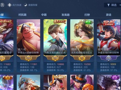 V区有没一起的游戏攻略_手游下载