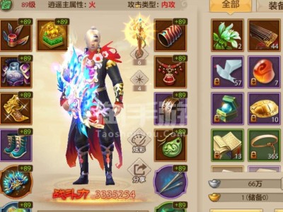 天龙八部手游荣耀版2888激活码(天龙八部手游荣耀版2888激活码领取)