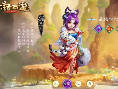 网易大话西游2手游官网下载的简单介绍