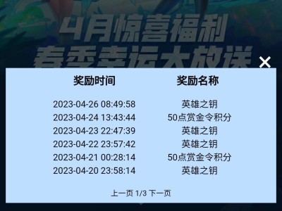 欧皇小号，没有一点办法游戏攻略_手游下载