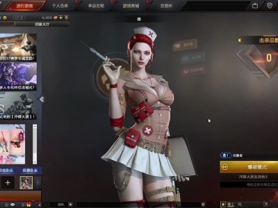穿越火线手游体验服资格申请_穿越火线手游体验服在哪里申请游戏资格