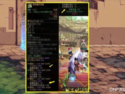 【新游快爆】一位粉丝给秀儿发来一张装备图，“恩特项链：暗强15、游戏攻略_手游下载