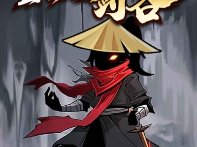 【手游推荐】重生当剑客 v1.0游戏攻略_手游下载